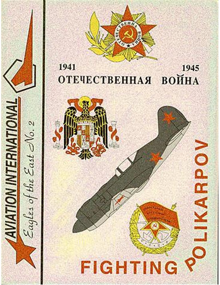 Fighting Polikarpov