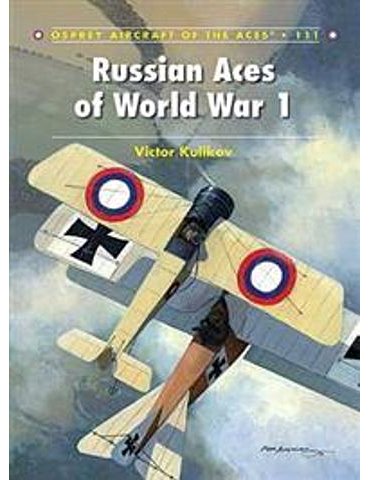 111. Russian Aces of World War 1  (V. Kulikov)
