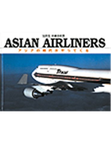 Asian Airliners (Okuda / Aki)